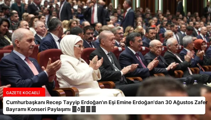 Cumhurbaşkanı Recep Tayyip Erdoğan’ın Eşi Emine Erdoğan’dan 30 Ağustos Zafer Bayramı Konseri Paylaşımı ⏬👇